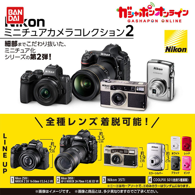 Bandai Miniature Camera Simula - đánh giá và giá Photography Model