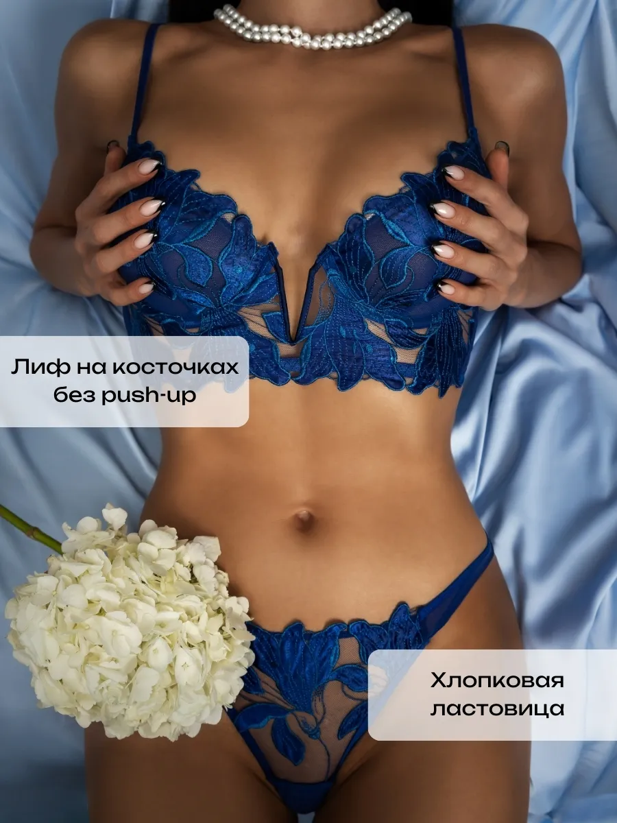 Lace Embroidery Bra Thong Set  - đánh giá và giá Photography Date